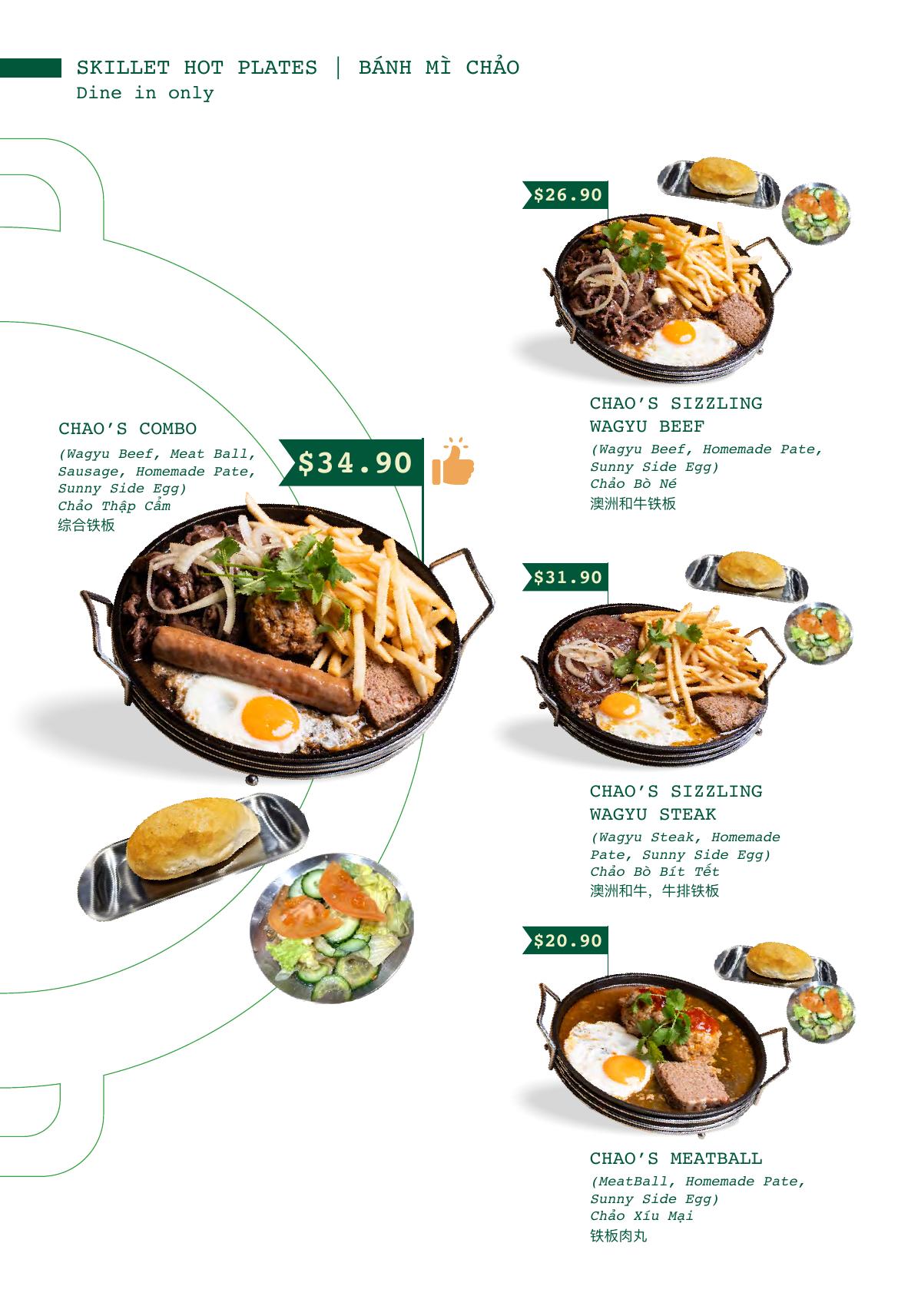 Skillet hot plates menu page
